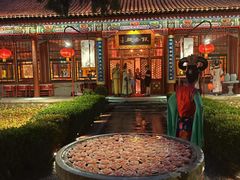 -白家大院·王府宫廷菜(苏州街店)