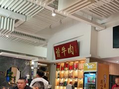 -曾牛肉