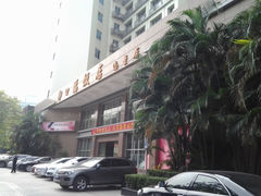 门面-御口福·廿八年经典粤菜·驰名烧鹅 (远景路店)