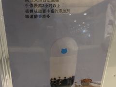 -兰熊鲜奶(西直门凯德mall店)