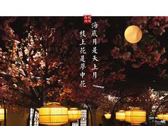 -绿茶餐厅(昌平悦荟店)