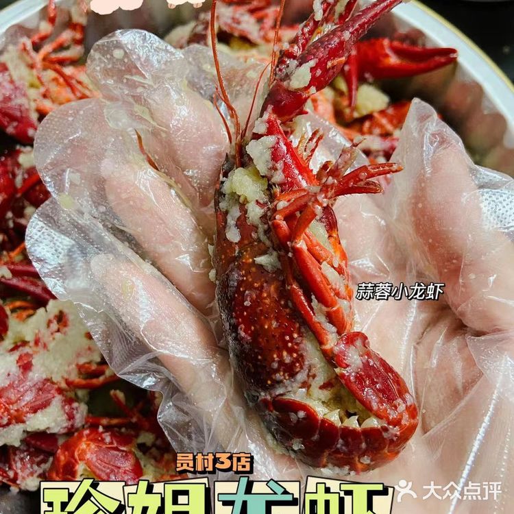 羊城仲夏夜｜宵夜吃小龙虾就pick它
