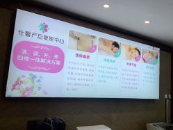 点击看大图 -仕馨·优若家月子会所(萝岗店)