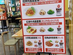 -醉面(西铁营万达店)