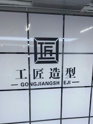 -工匠