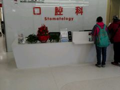 -北京市健宫医院