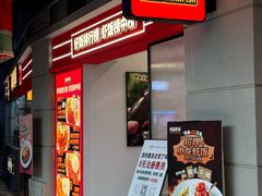 -海盗虾饭·小龙虾饭(惠多港店)