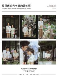 -时光印记婚纱摄影工作室·原创定制