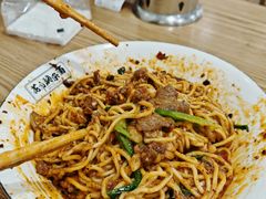 -花市豌杂面(民生路店)