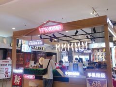 -百联南桥购物中心