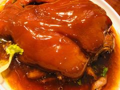 全福肘子-惠宾饭庄(中山路店)