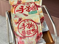 -郴州特产舜华临武鸭(郴州西站店)