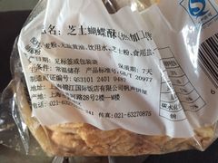 -老同盛(昌里路店)