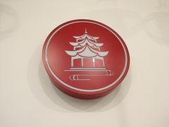 -一杯潮茶·专注潮汕茶饮(十二中创始店)
