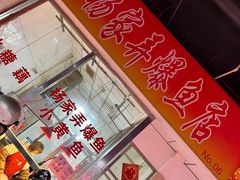 -兰陵农贸市场(新世界花苑店)