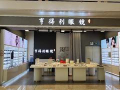 -罗伯特眼镜·蔡司官方授权(前海桂湾店)