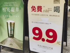-莓超疯(浦西万达店)