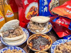 -叁省斋粉蒸肉甑糕·清真(回民街店)