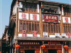 -崇州市街子古镇