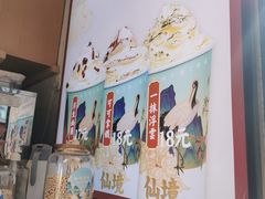 -仙境豆夫(步行街旗舰店)