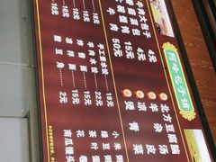-阿峰包子铺