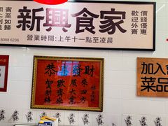 -行运海鲜食集(北京首店)