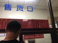 -津门永胜包子铺(哈尔滨道总店)