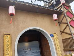 -小隐院子·庭院餐厅(大学城后湖店)