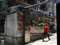 -小梁哥云吞面(黄贝岭店)