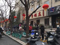 -玉华台饭庄(裕中西里小区店)