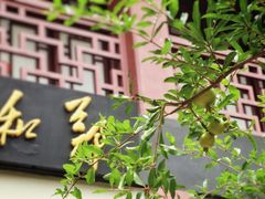 -郑和公园