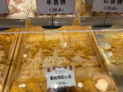 -吴酥生宫廷酥饼(韶山北路店)