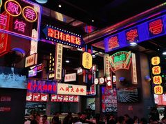 -王庄阿咪海鲜大排档(象园店)