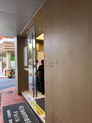 -Kraemer Paris苏豪路易士·嘉玛发廊