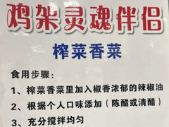 -老四季(总店)