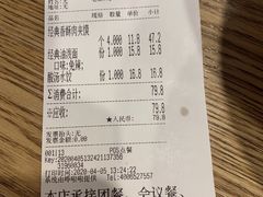 -陕味食族油泼面·小炒盖码面(双榆树店)
