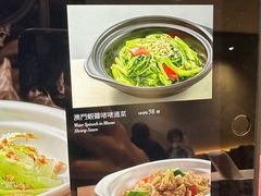 -粤匠·澳门点心粤菜海鲜(澳门半岛店)