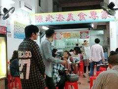 -陈老添美食店(宝华路店)