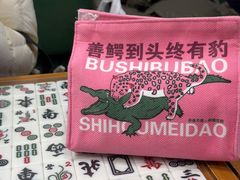 -堂屋糖水店(愚园店)