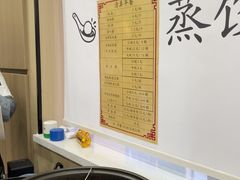 -清真老刘蒸饺