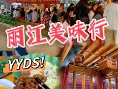 -隔壁老王·家常云南菜(花巷店)