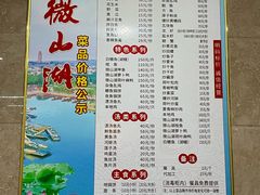 -微山岛春天里酒家