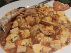 小青龙麻婆豆腐-尚一汤·粤菜海鲜(环球港店)