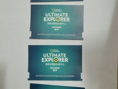 -珠海横琴国家地理探险家中心(创新方)