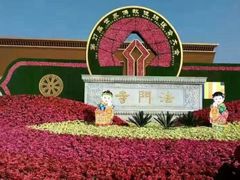 -法门文化景区