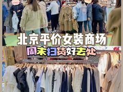 -西单明珠商场