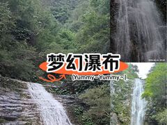 -孤山寨风景区