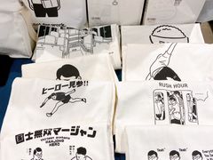 -扶光书店(中环店)
