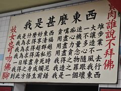 -铭记肉骨茶