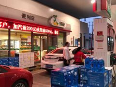 -中国石化金城加油站